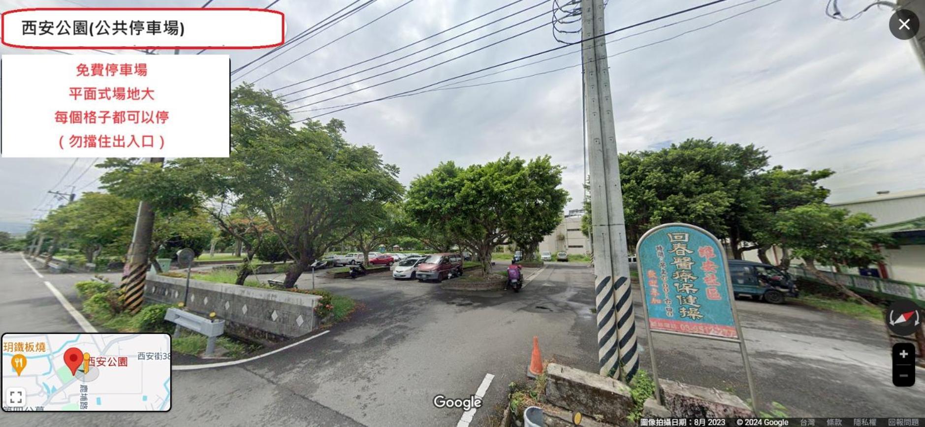 羅東夜市舒果shugo B&B 近清溝夜市 國旅卡特約店 配合手作早餐店及租車行 Luodong Extérieur photo