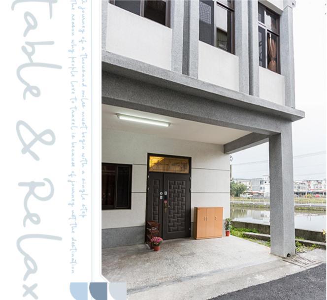 羅東夜市舒果shugo B&B 近清溝夜市 國旅卡特約店 配合手作早餐店及租車行 Luodong Extérieur photo